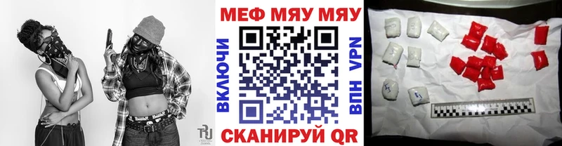 Купить АМФЕТАМИН  Меф мяу мяу  ГАШ  Суджа