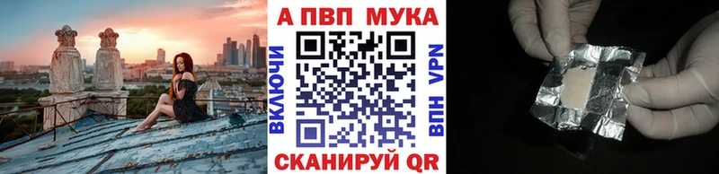 Альфа ПВП крисы CK  Купить  Суджа 