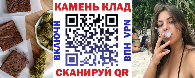 Cannafood конопля  Купить закладки  Суджа 