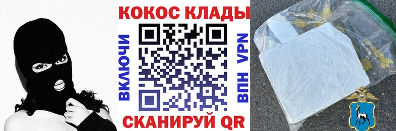 Купить закладки  Суджа  Кокаин Fish Scale 
