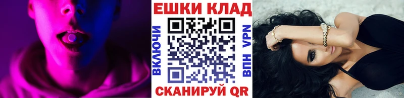 Купить где  Суджа  Ecstasy 280мг 