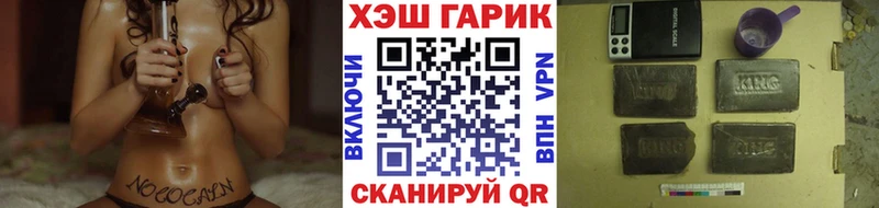 ГАШ ice o lator  Купить закладки  Суджа 