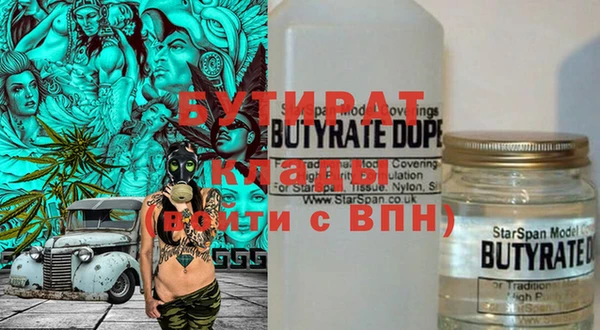 apvp Аркадак
