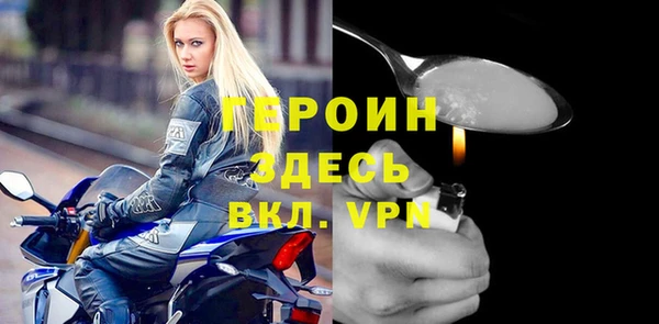 spice Арсеньев