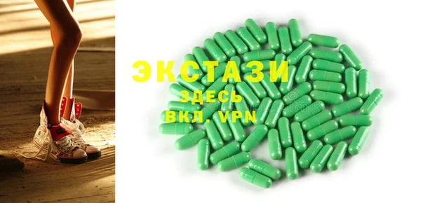 spice Арсеньев