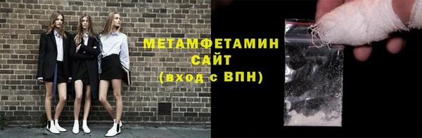 сатива Армянск
