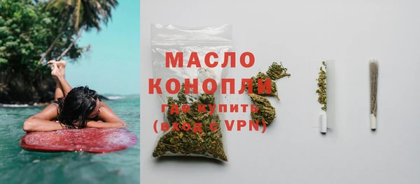 сатива Армянск