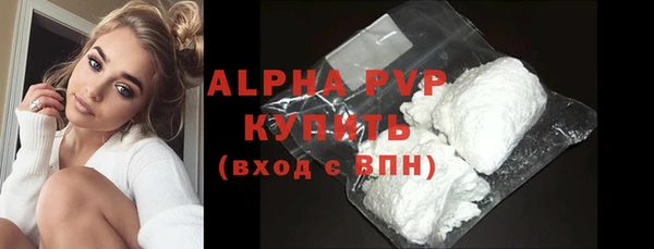 apvp Аркадак