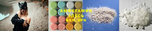 сатива Армянск