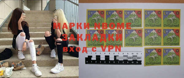 сатива Армянск