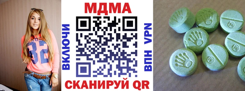 Купить где  Суджа  МДМА crystal 