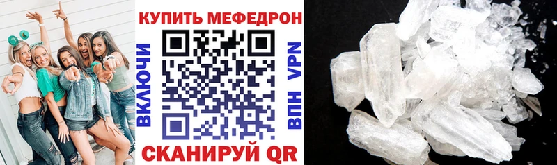 Купить закладки  Суджа  Мефедрон мука 