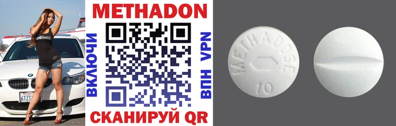Купить где  Суджа  Метадон VHQ 