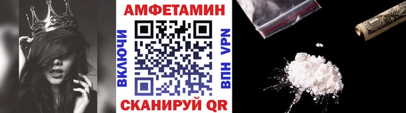 МЕТАМФЕТАМИН винт  Купить  Суджа 