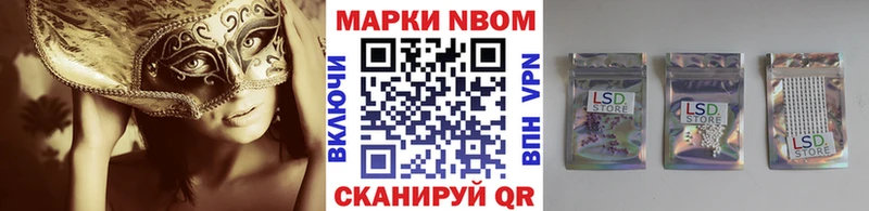 Марки N-bome 1,8мг  Купить закладки  Суджа 