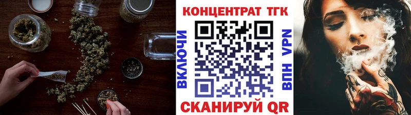 ТГК Wax  Купить  Суджа 